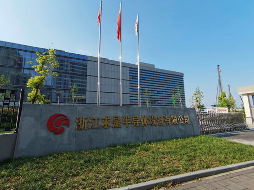 直擊股東大會 晶盛機電董事長曹建偉談光伏產業發展與產能前景