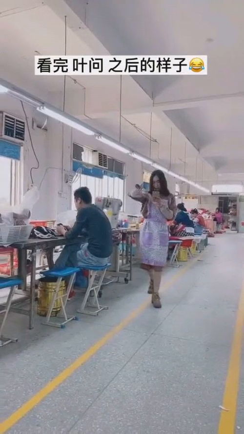 工廠里的功夫藝術家