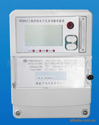 深圳市艾納瑞科技 引領智能電能儀表創(chuàng)新，賦能高效能源管理